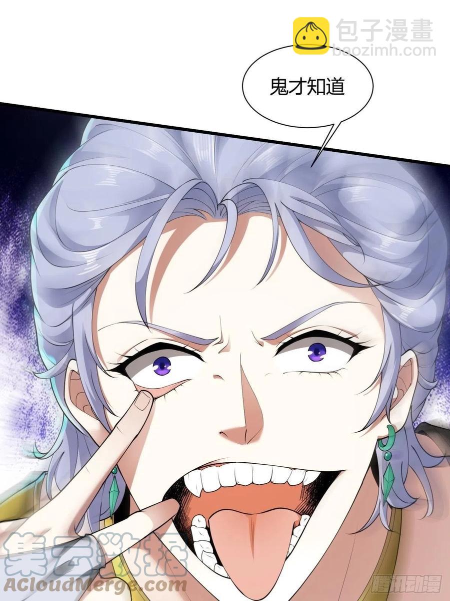 第43话(1/2)-第45话