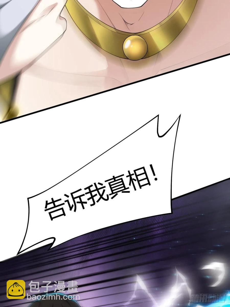 第43话(1/2)-第45话