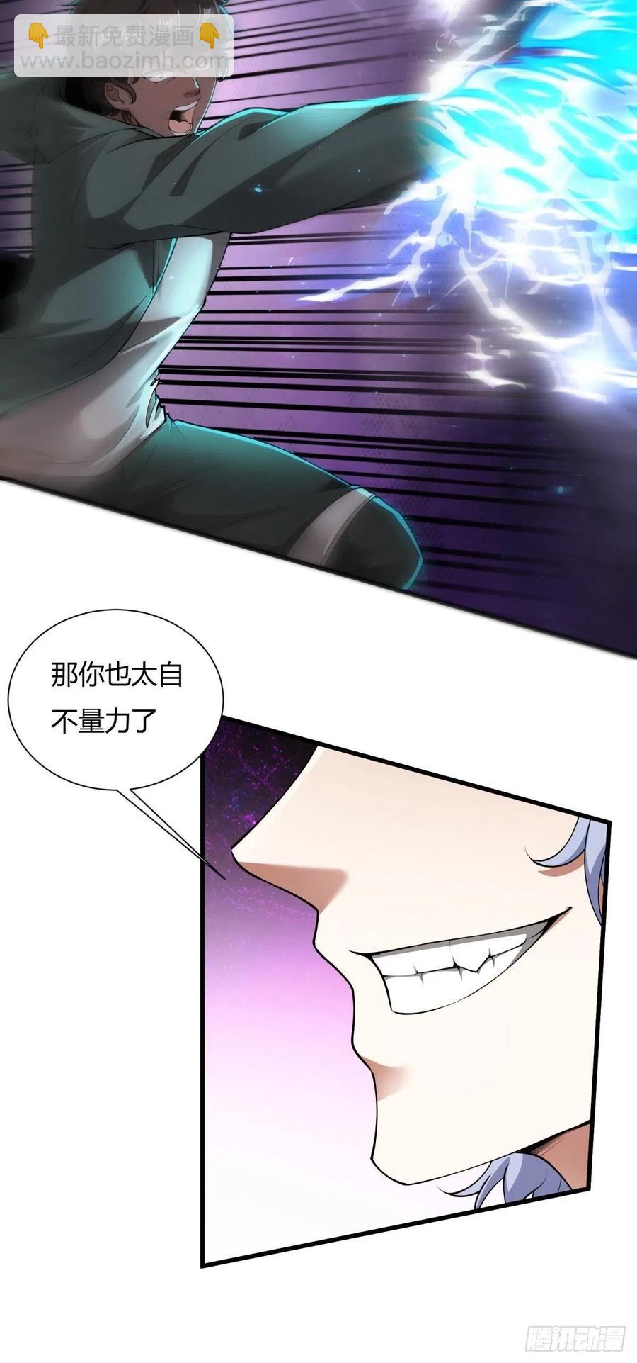 第43话(1/2)-第45话