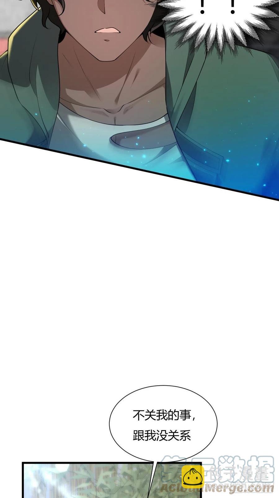 第43话(1/2)-第45话