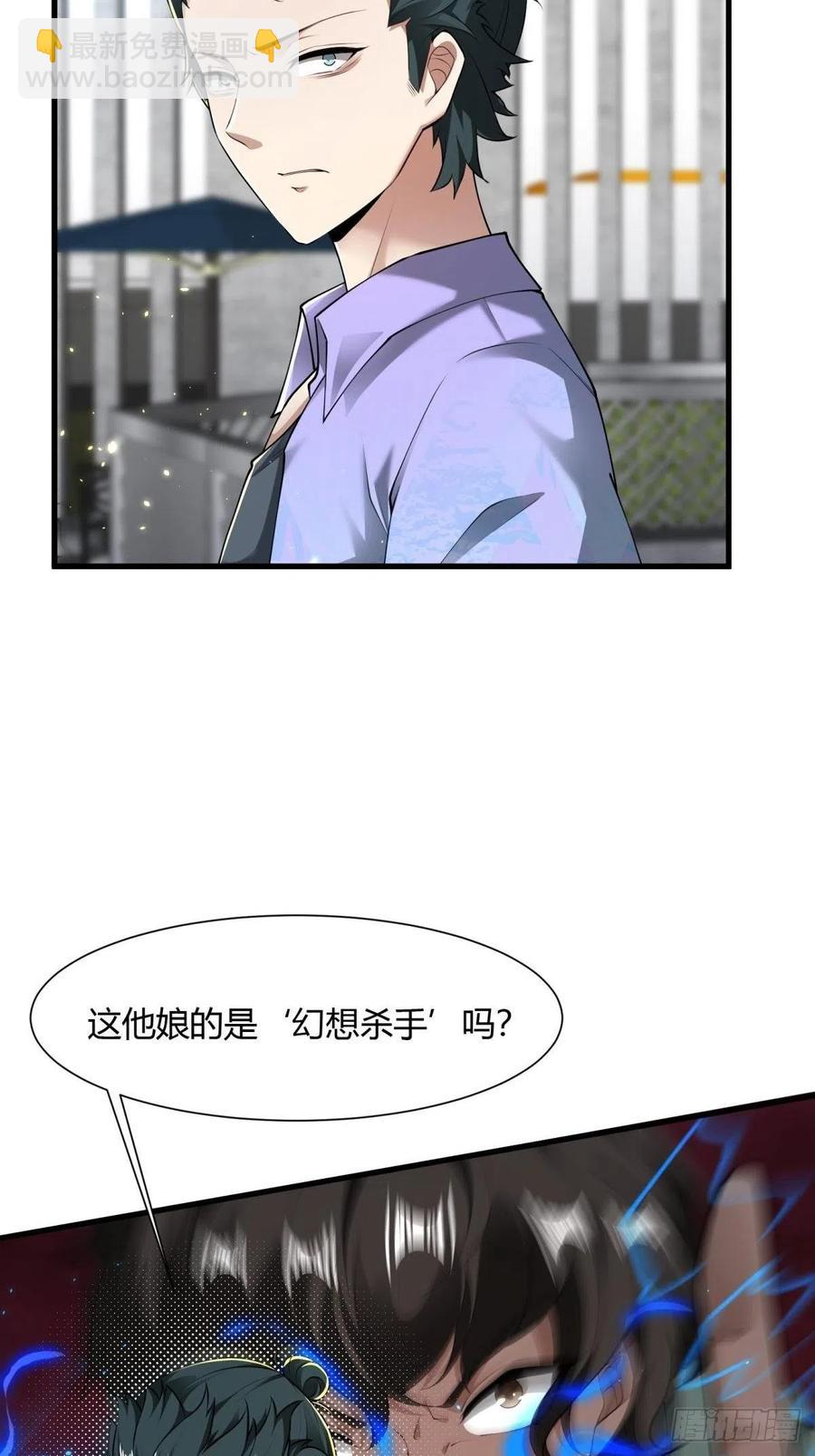 第43话(1/2)-第45话