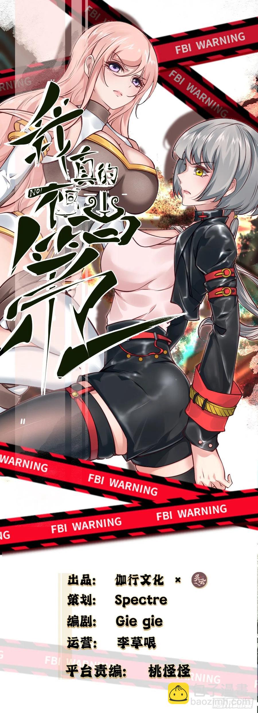 第43话(1/2)-第45话