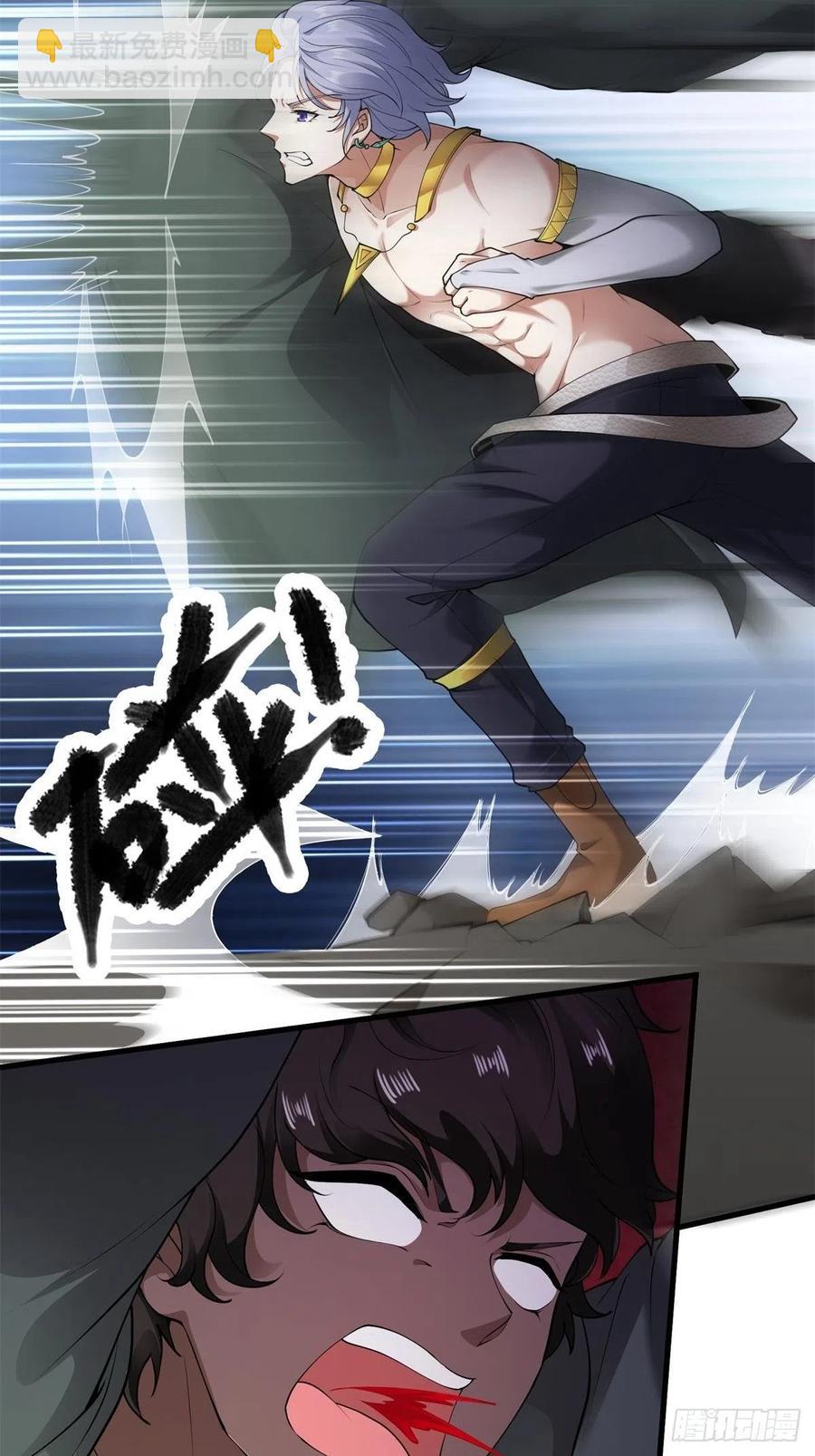 第43话(1/2)-第45话