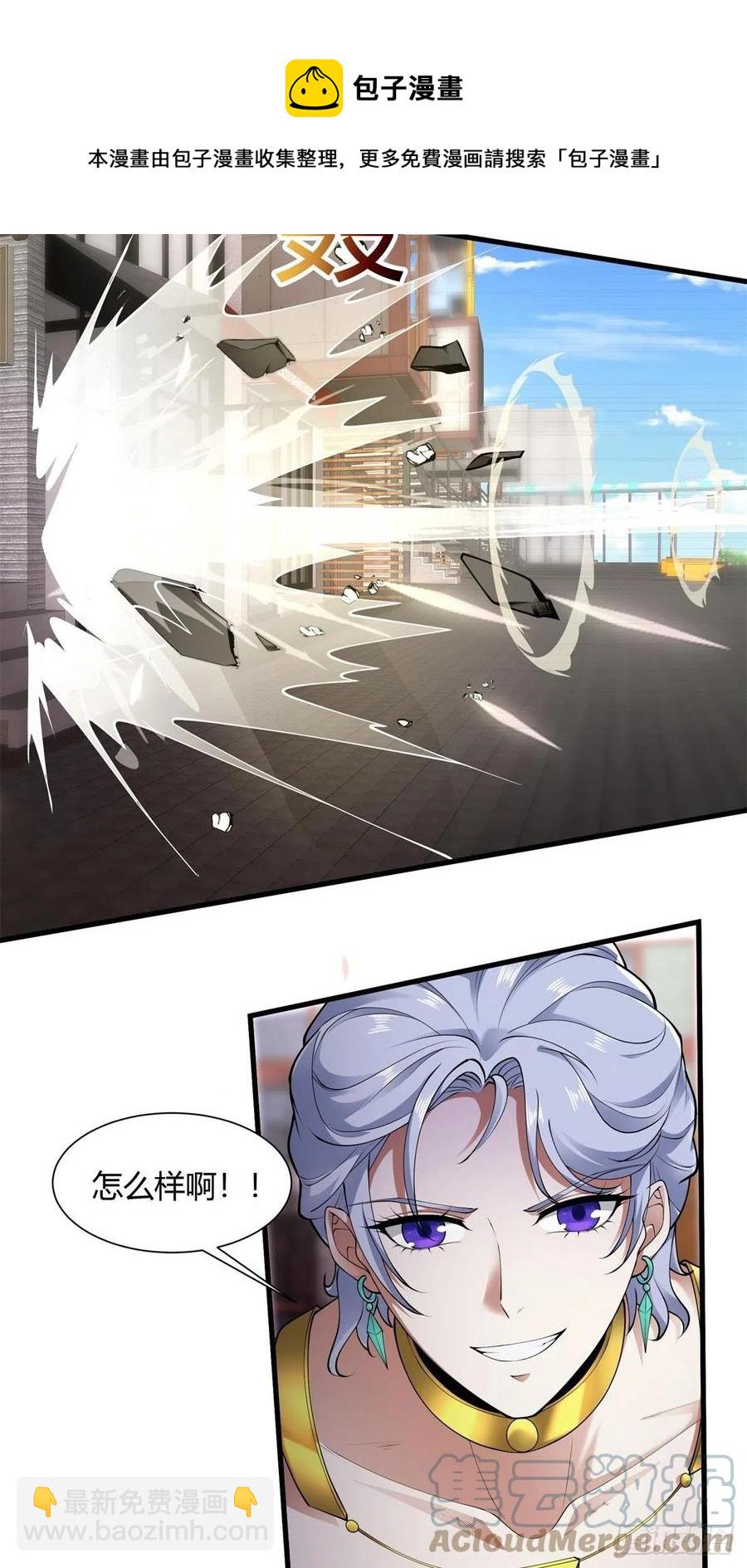 第43话(1/2)-第45话