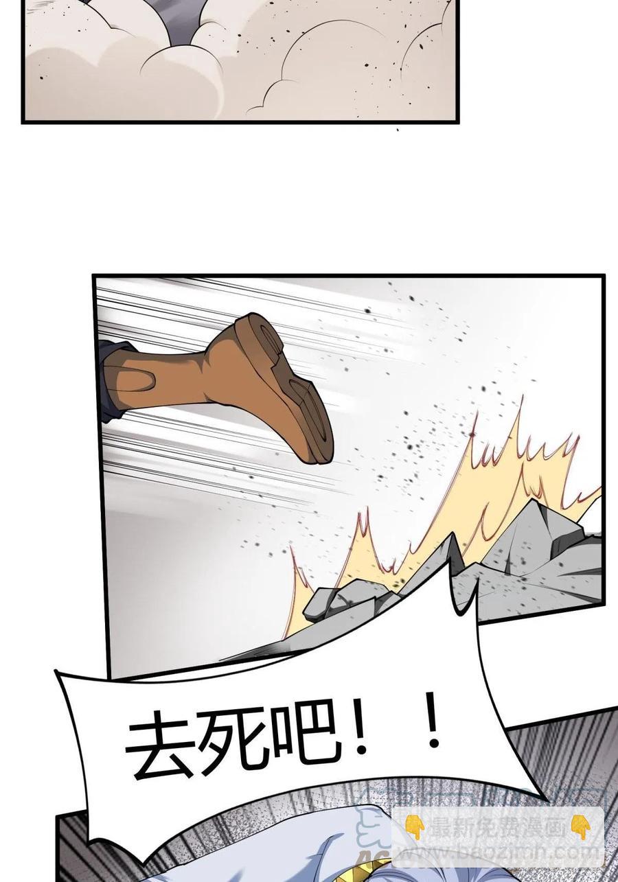 第43话(1/2)-第45话