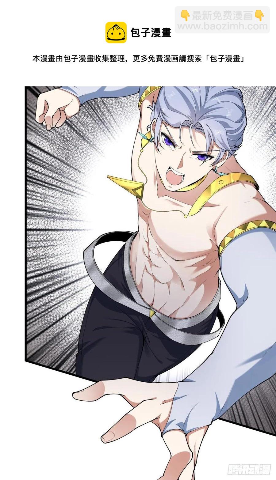 第43话(1/2)-第45话