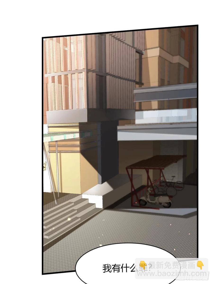 第43话(1/2)-第45话