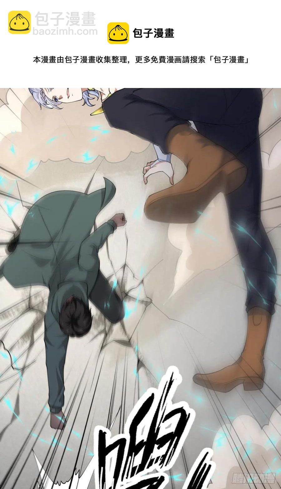 第43话(1/2)-第45话