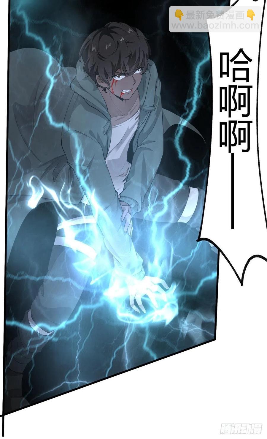 第43话(1/2)-第45话