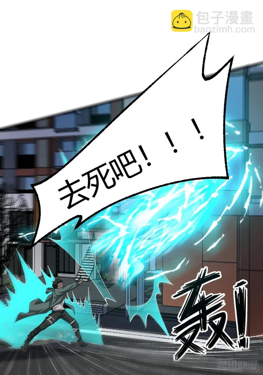 第43话(1/2)-第45话