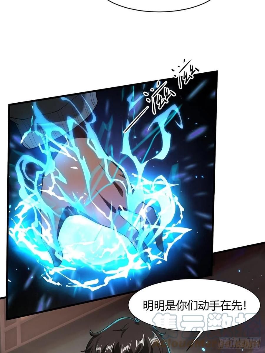 第43话(1/2)-第45话