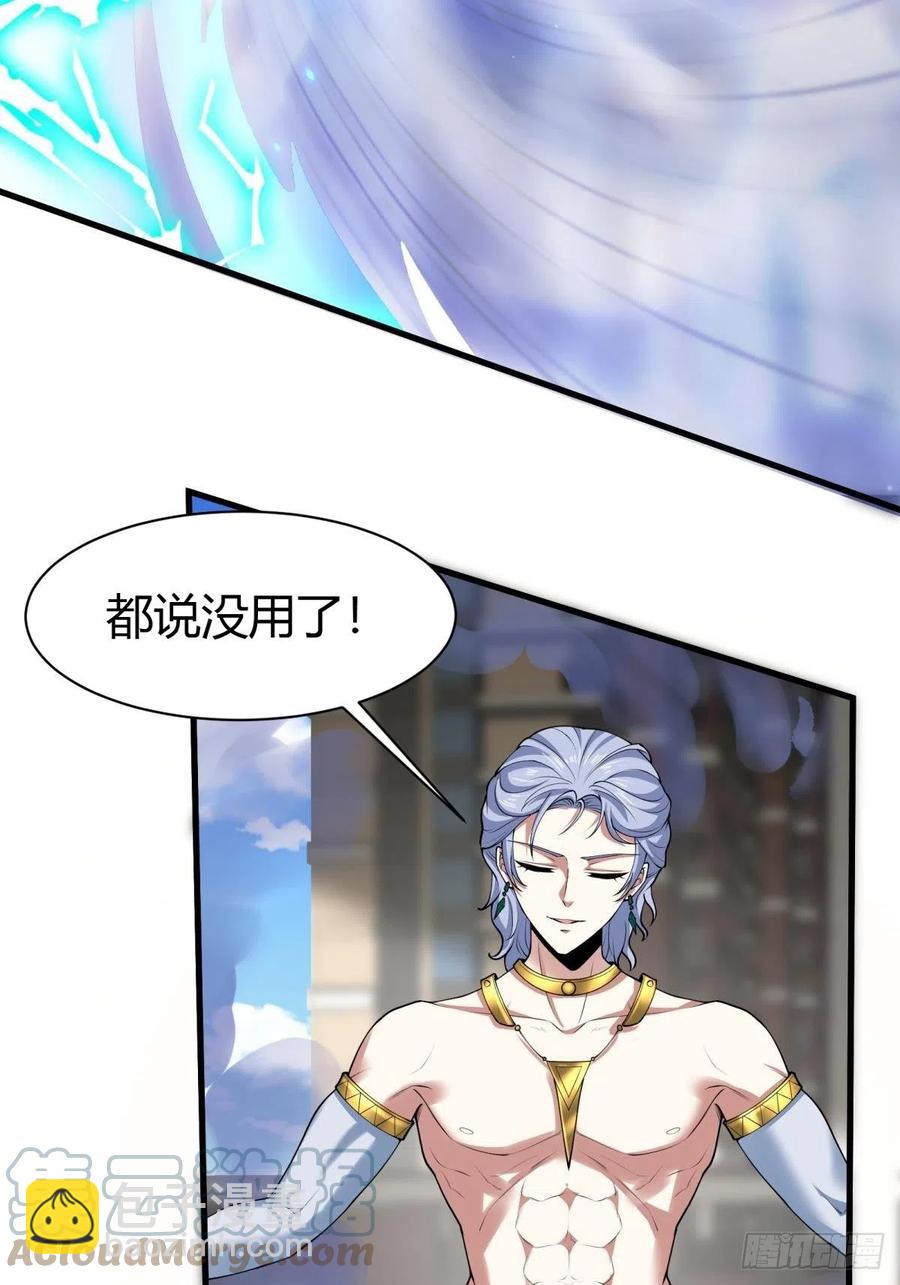 第43话(1/2)-第45话