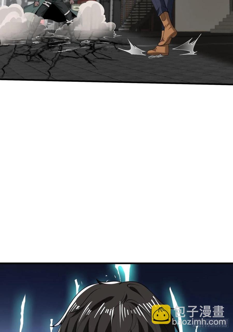 第43话(1/2)-第45话