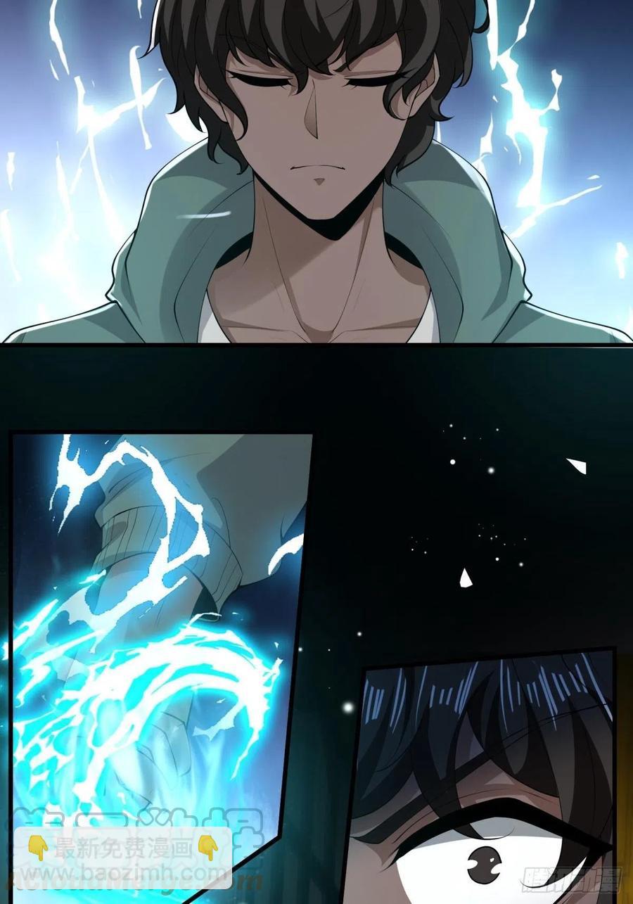 第43话(1/2)-第45话