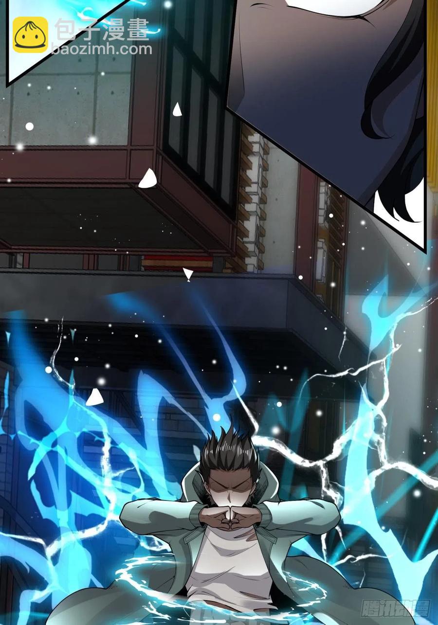 第43话(1/2)-第45话