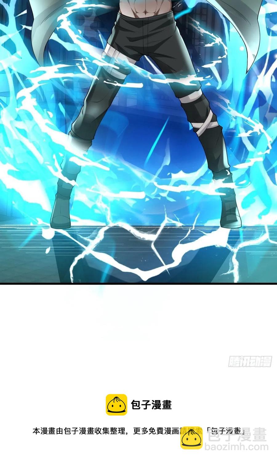 第43话(1/2)-第45话