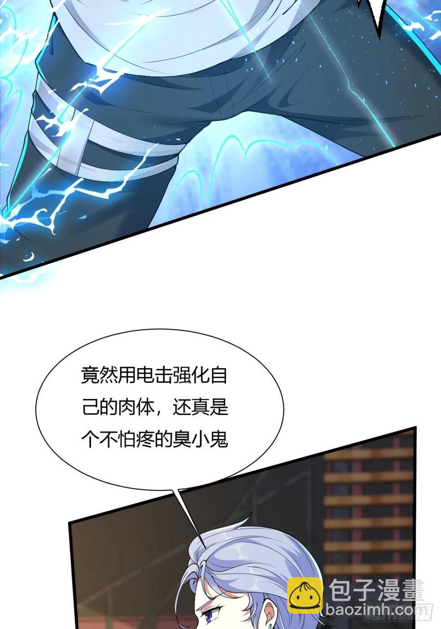 第43话(1/2)-第45话