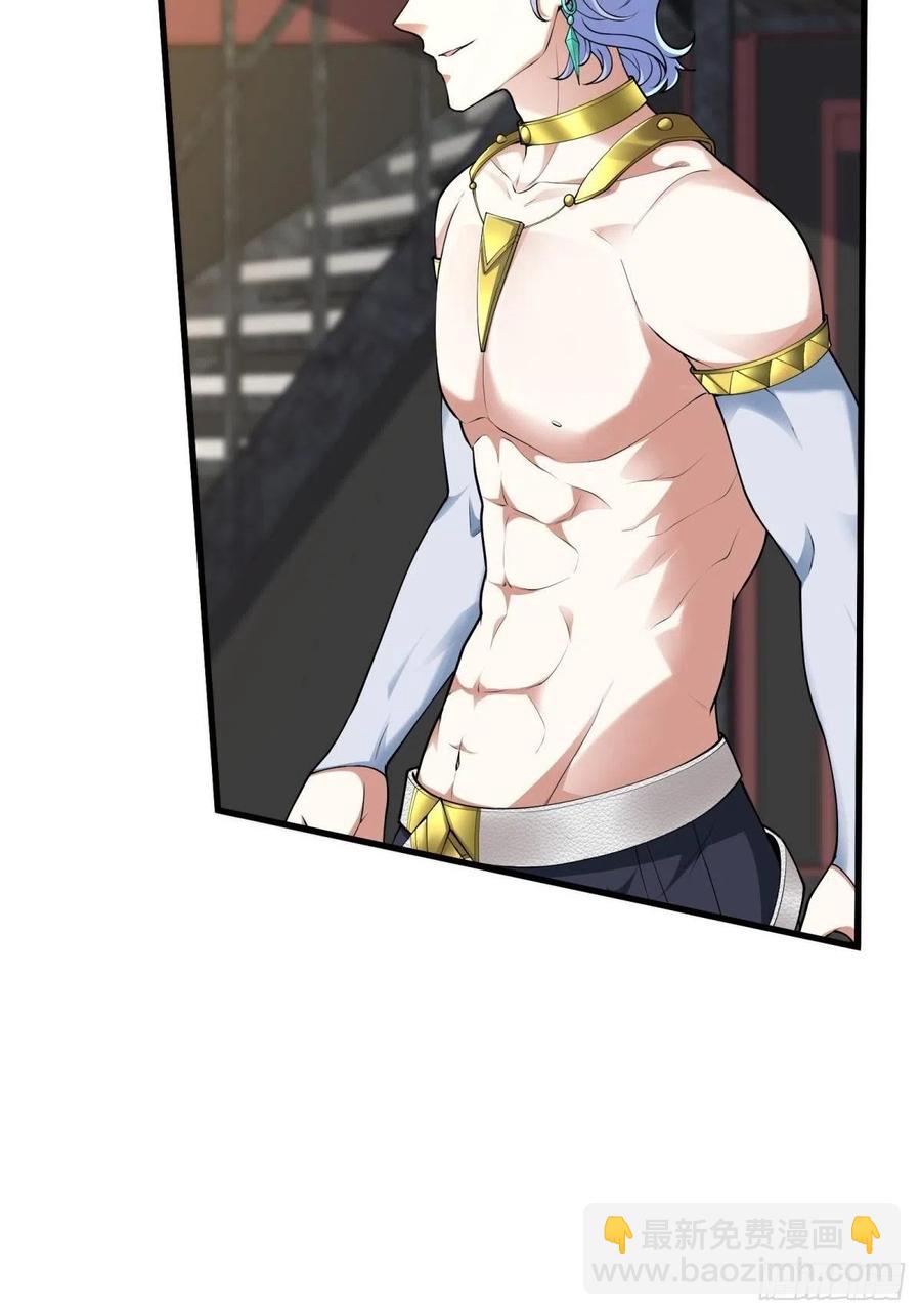 第43话(1/2)-第45话