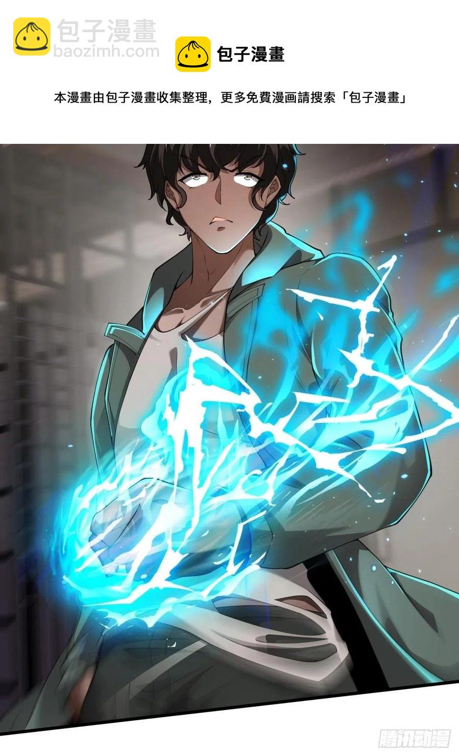 第43话(1/2)-第45话