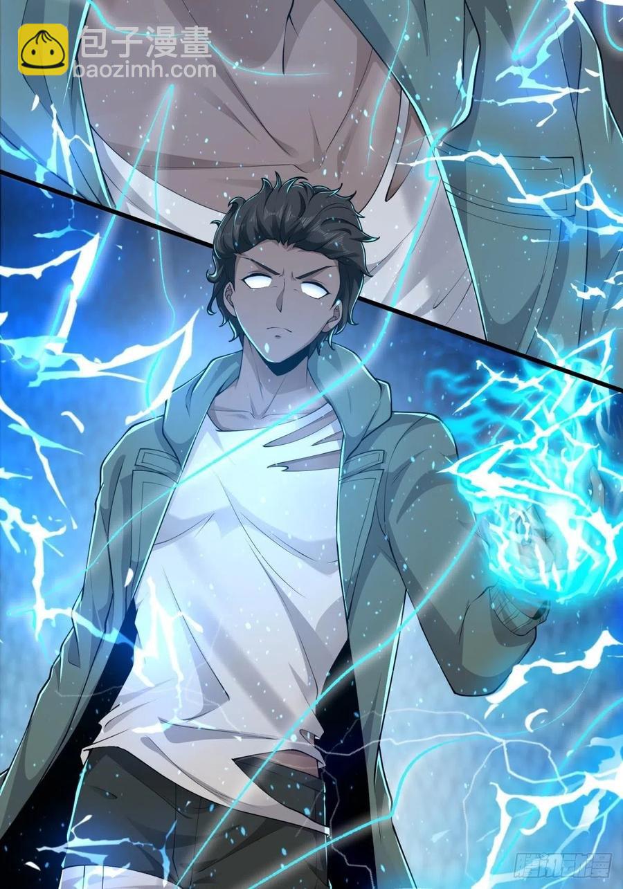 第43话(1/2)-第45话