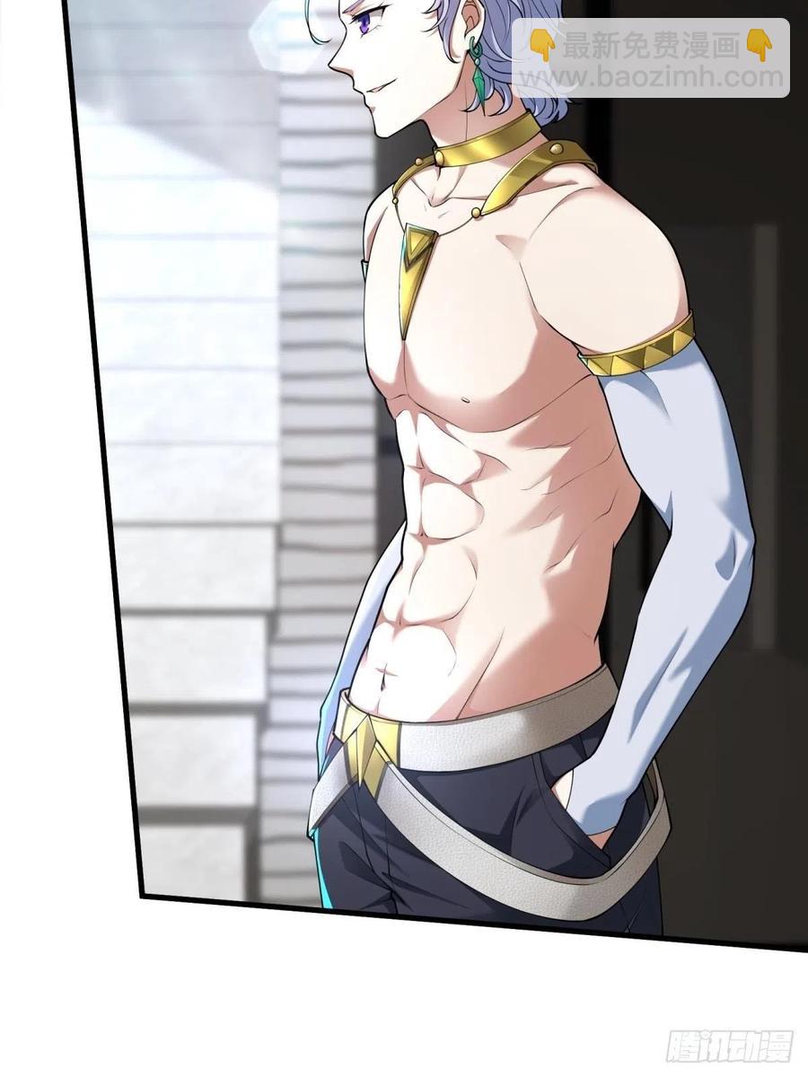 第43话(1/2)-第45话