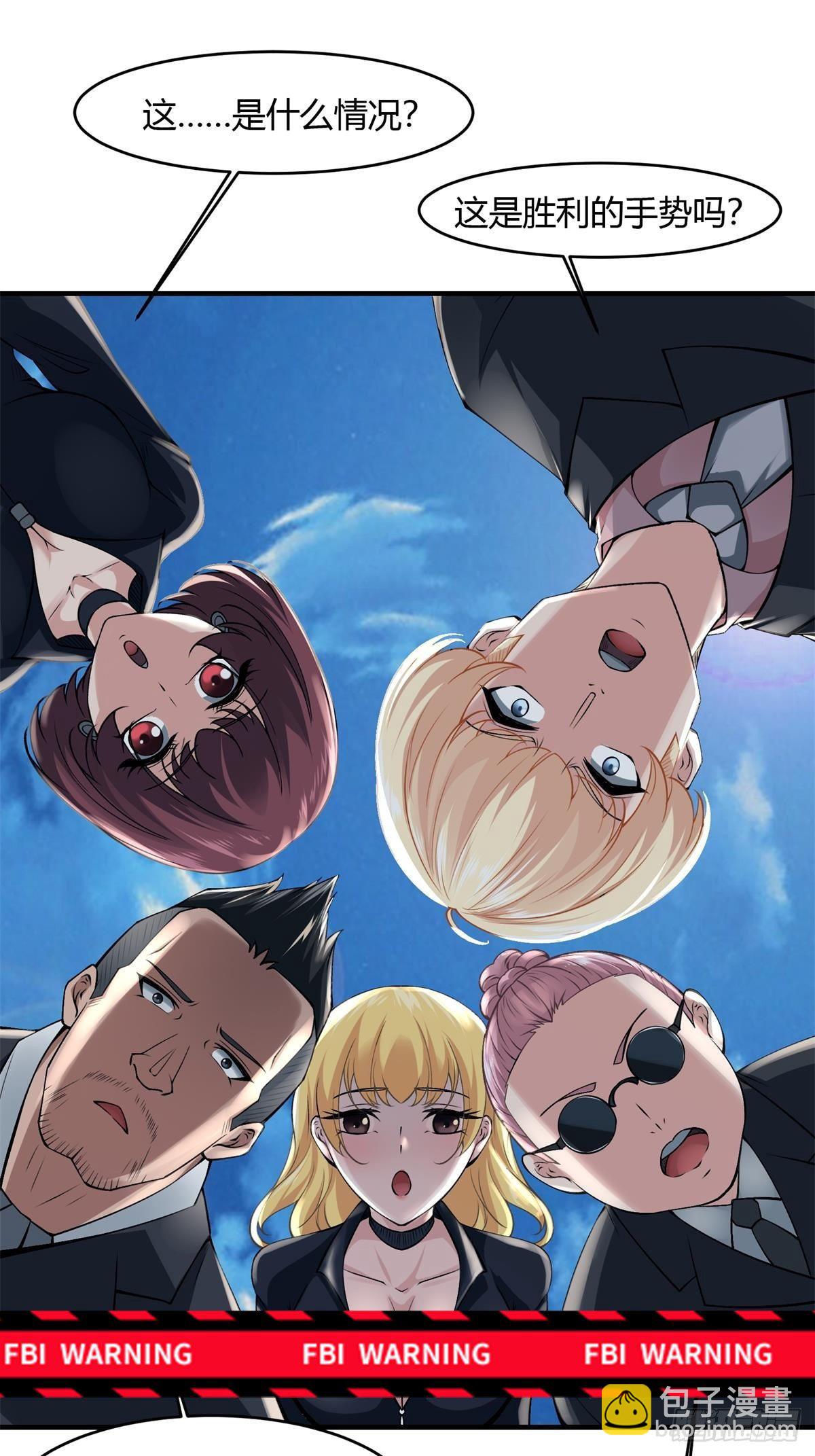 第45话(1/2)-第47话