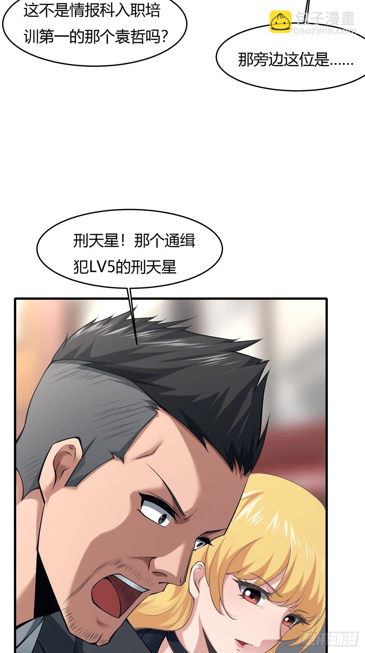 第45话(1/2)-第47话