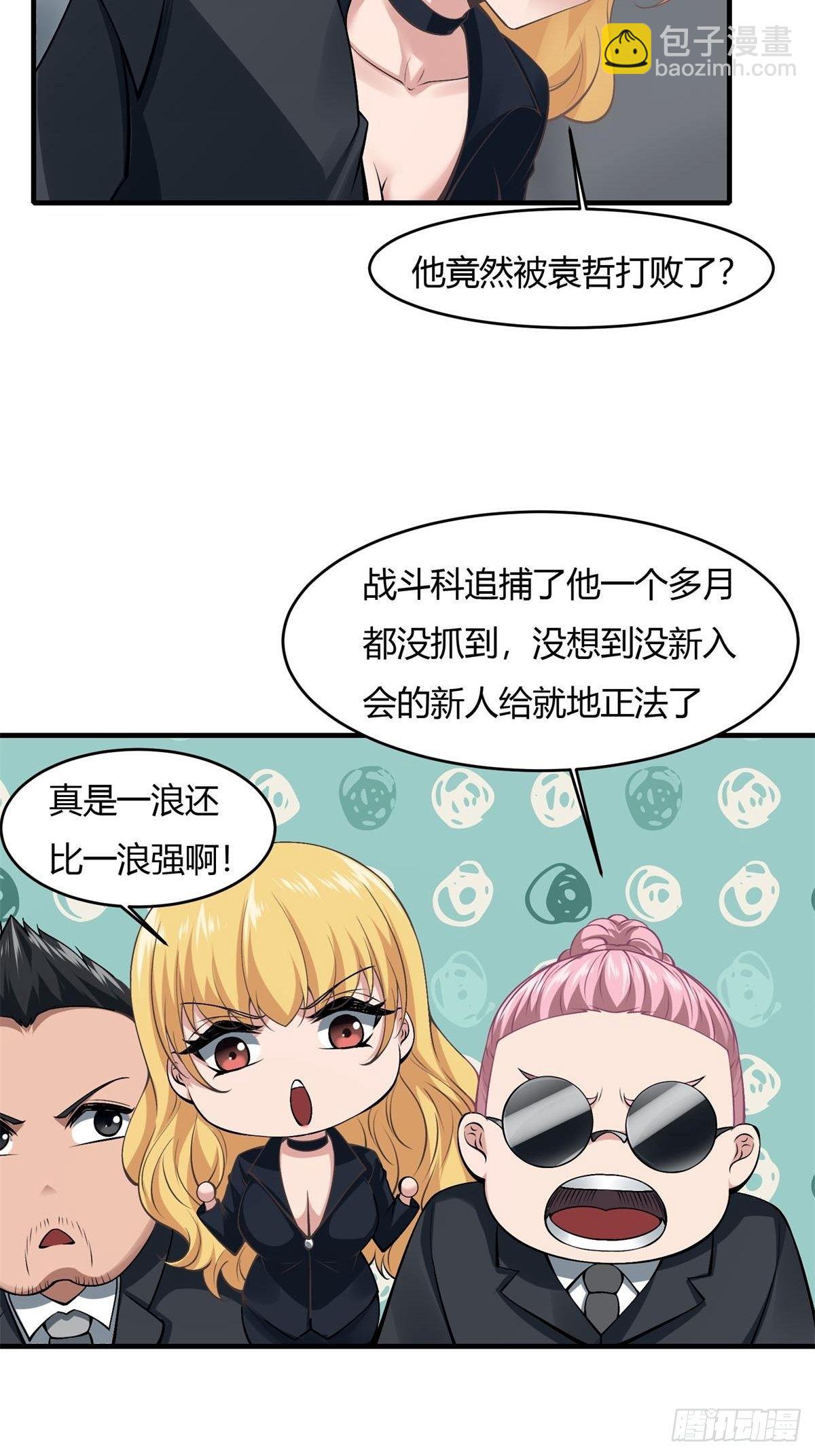 第45话(1/2)-第47话