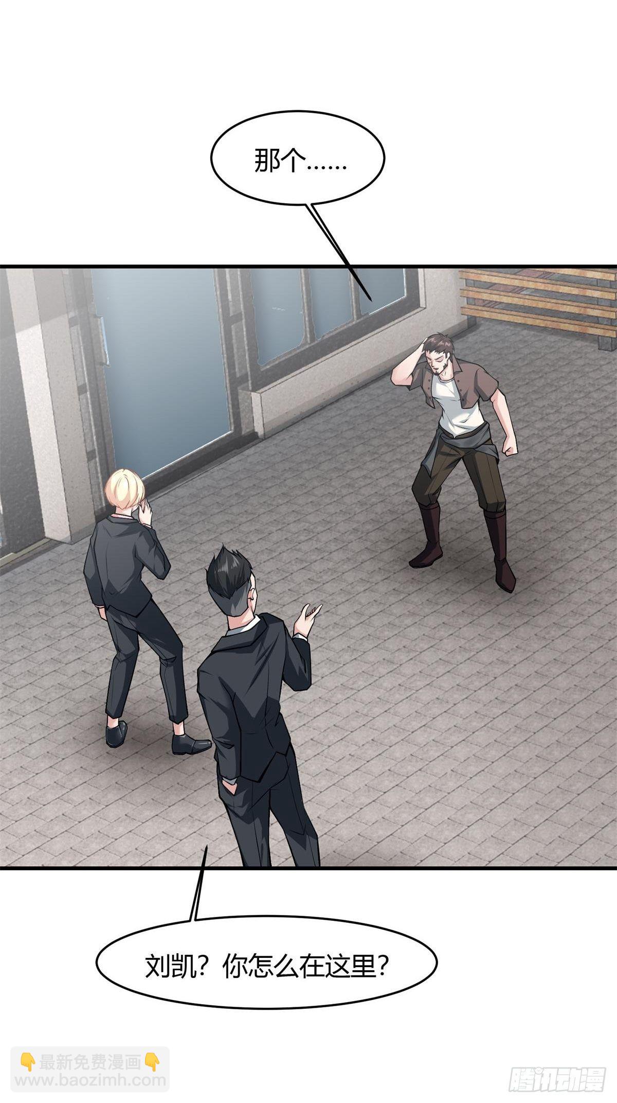 第45话(1/2)-第47话