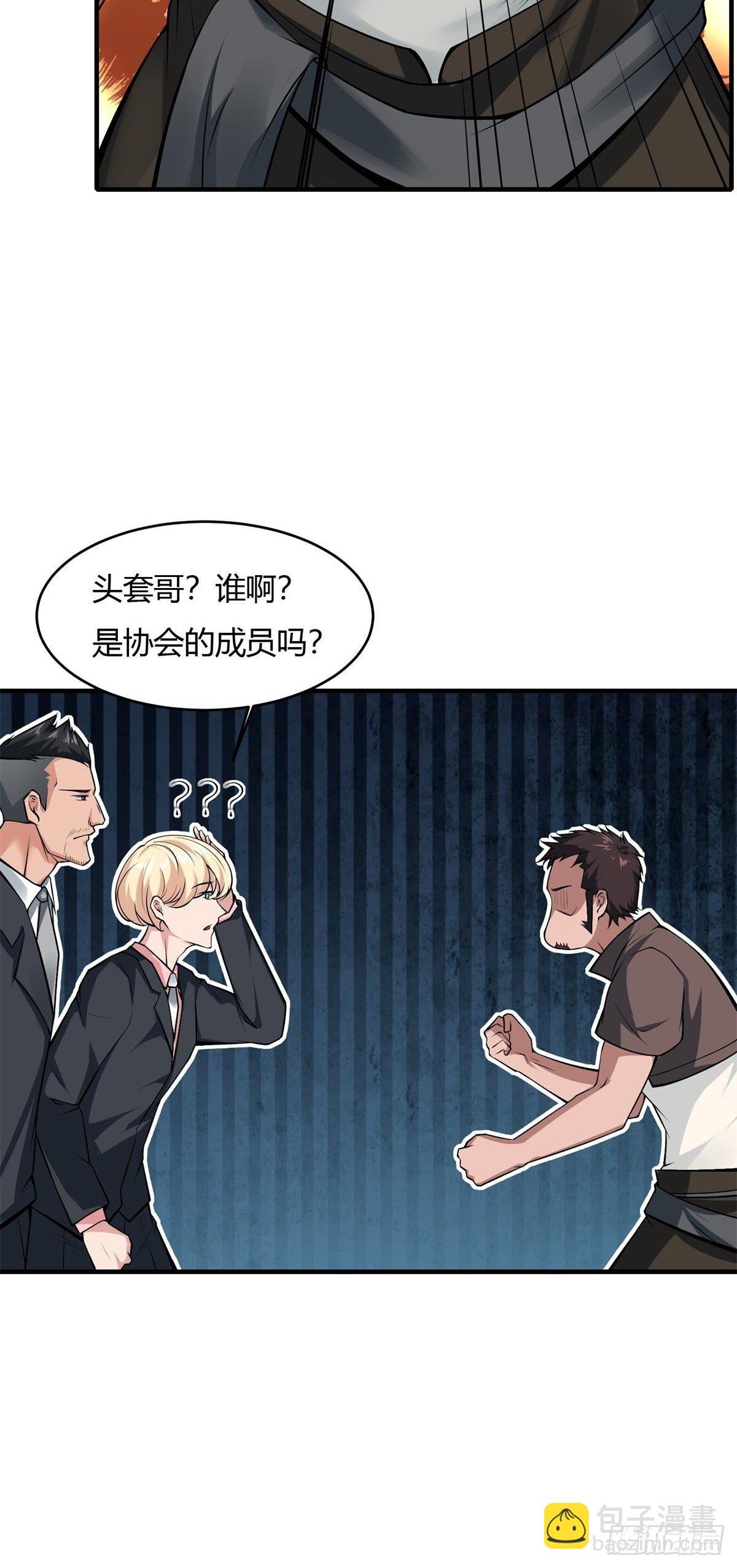 第45话(1/2)-第47话