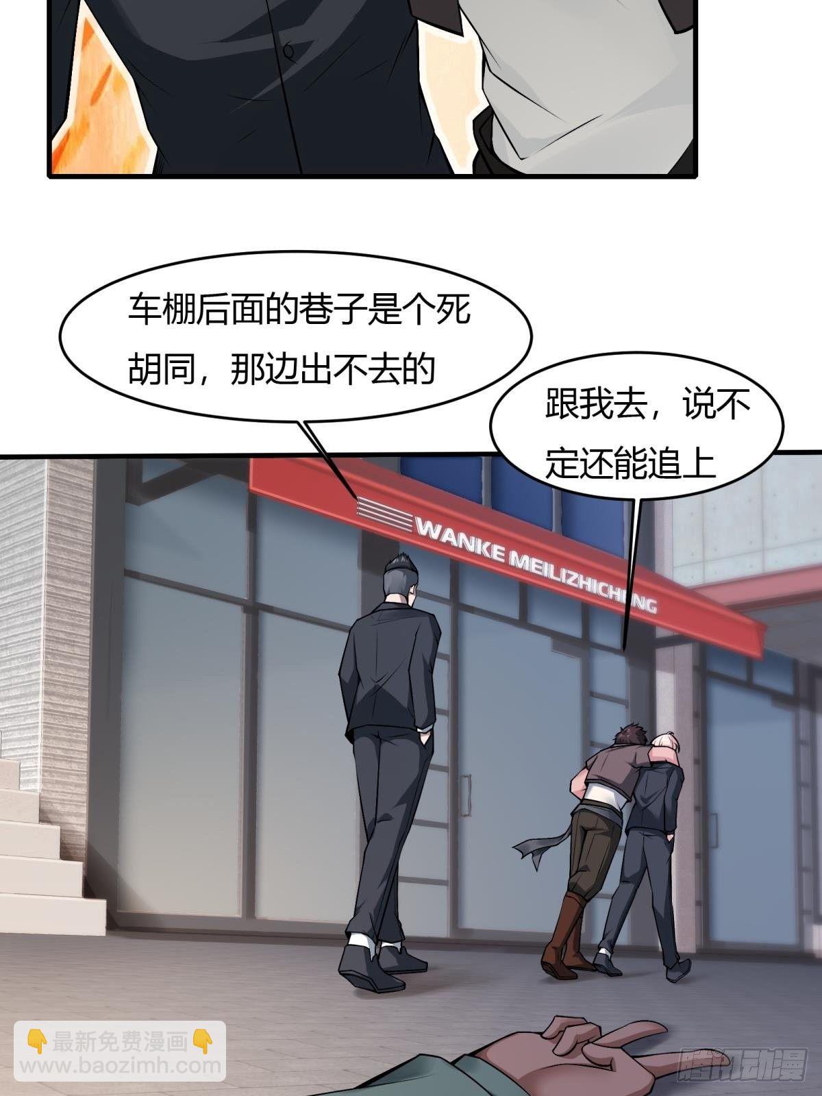 第45话(1/2)-第47话