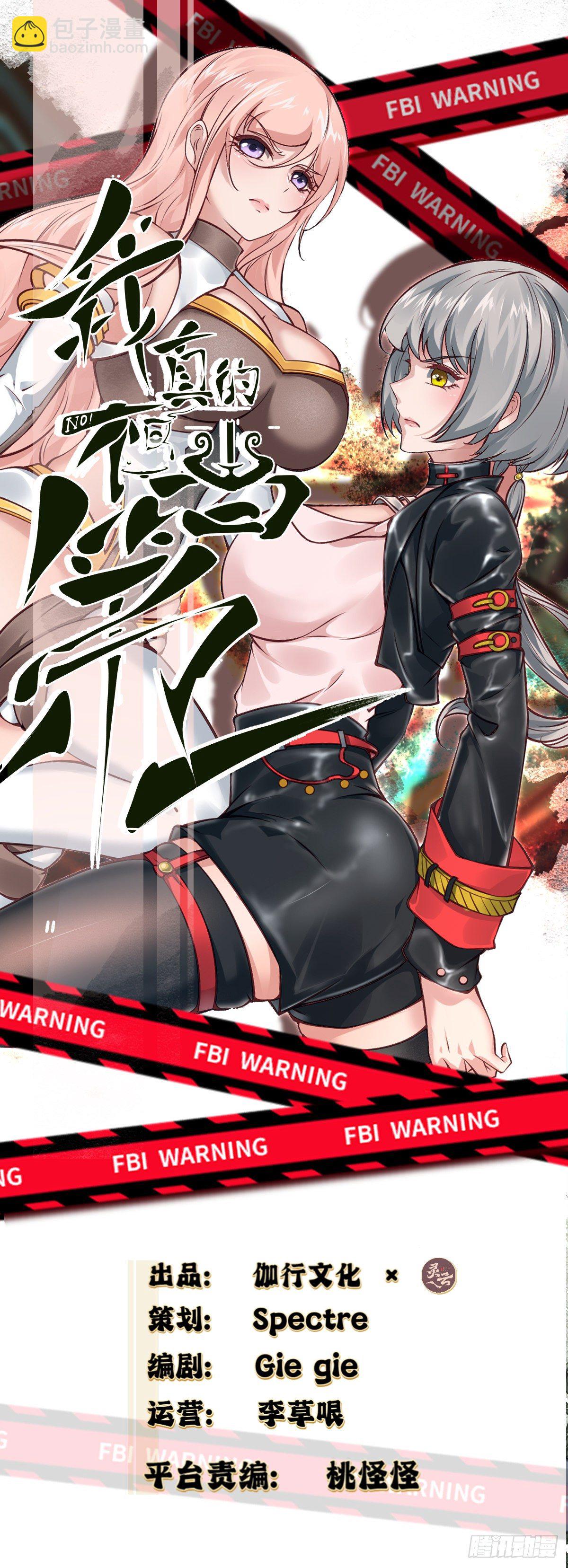 第45话(1/2)-第47话