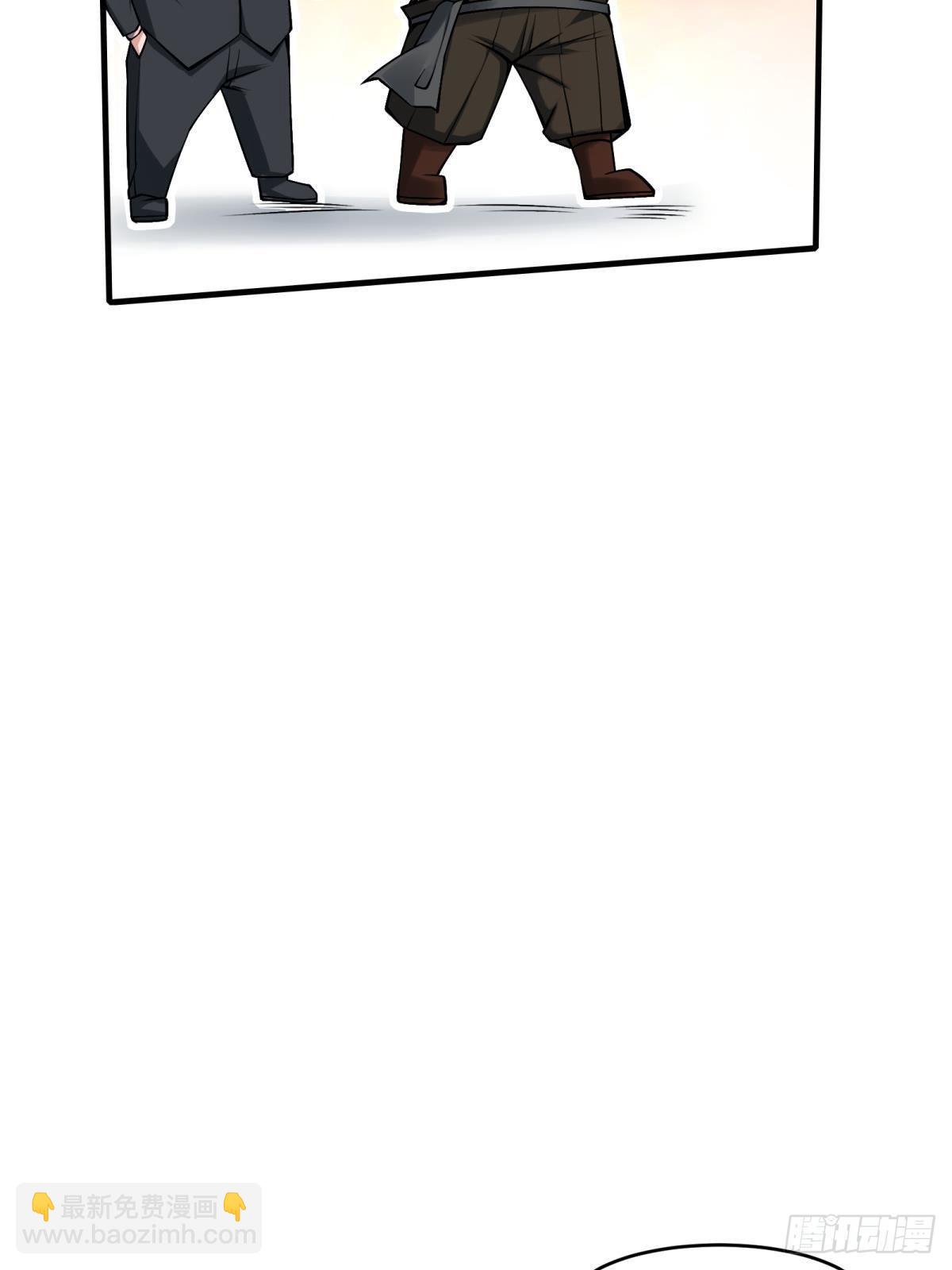 第45话(1/2)-第47话