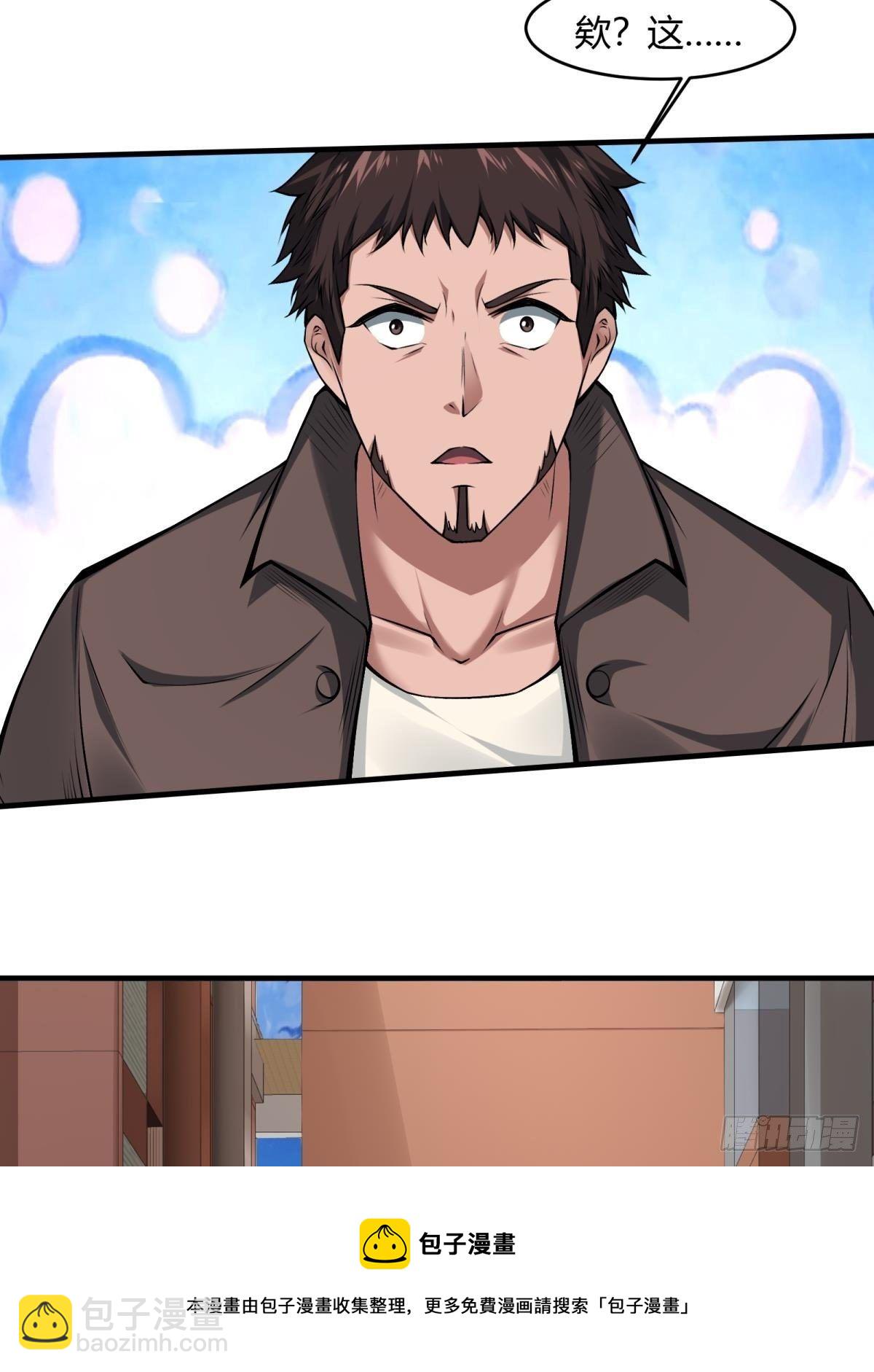 第45话(1/2)-第47话