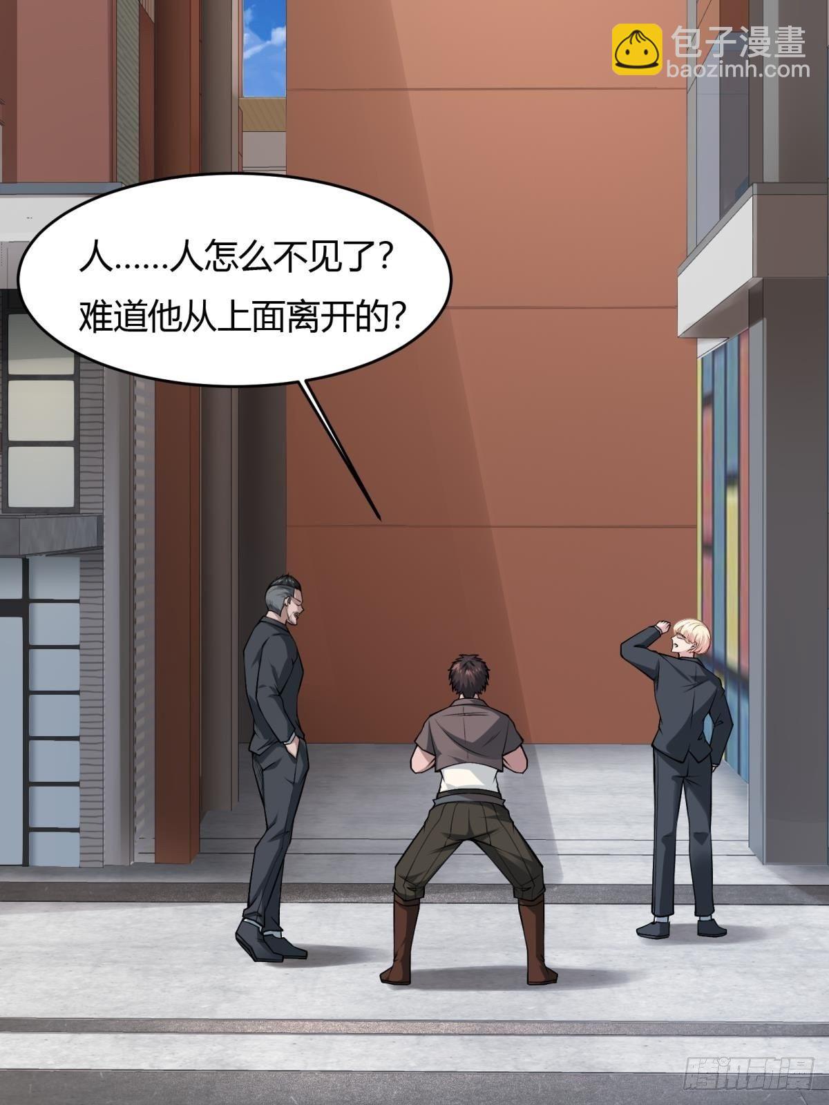 第45话(1/2)-第47话