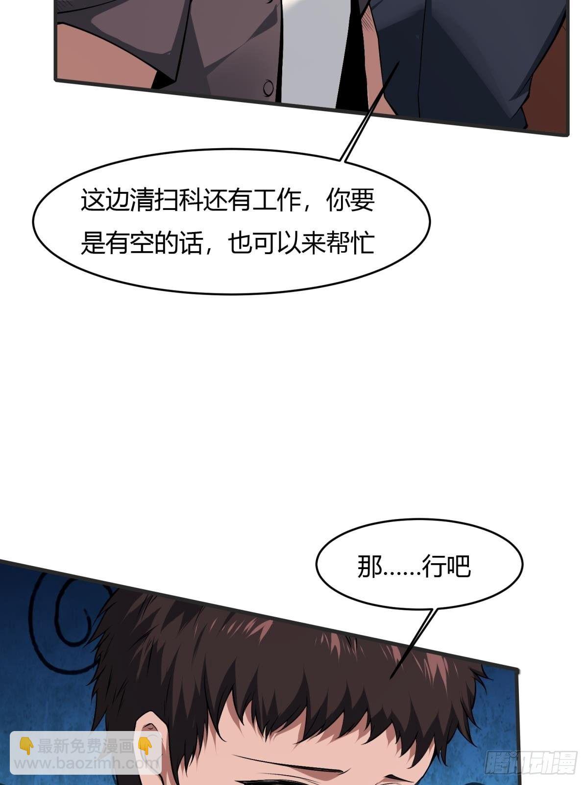 第45话(1/2)-第47话