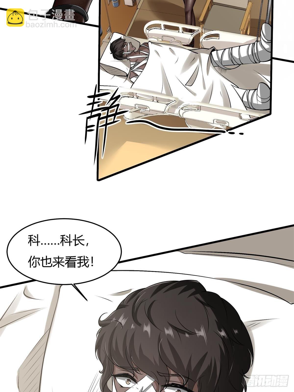 第45话(1/2)-第47话