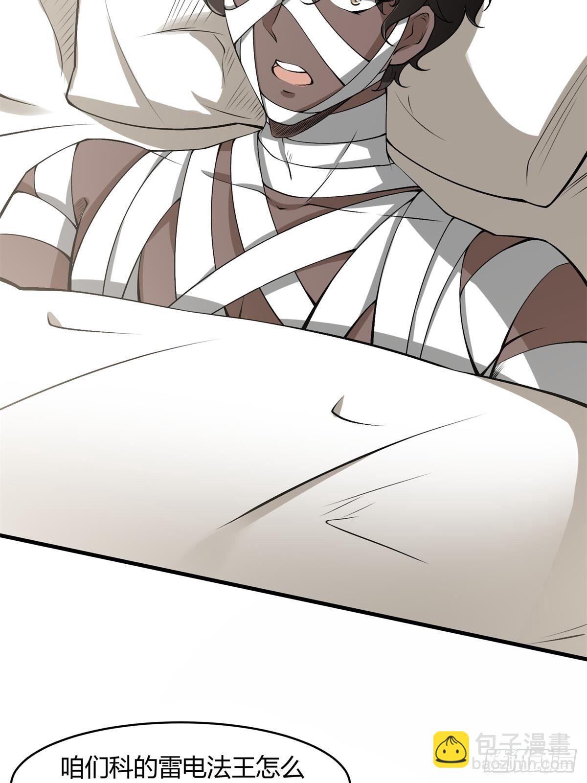 第45话(1/2)-第47话