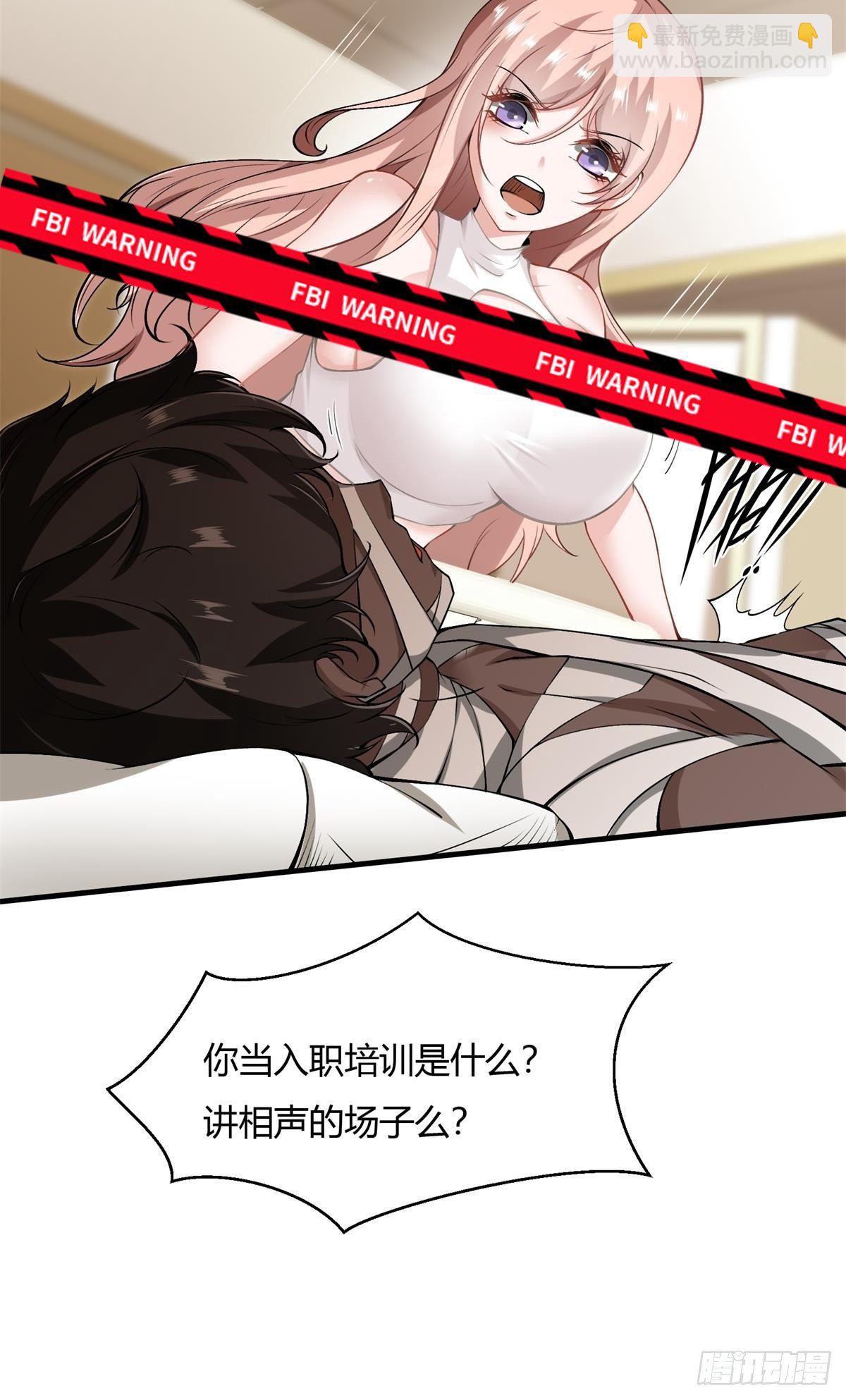 第45话(1/2)-第47话