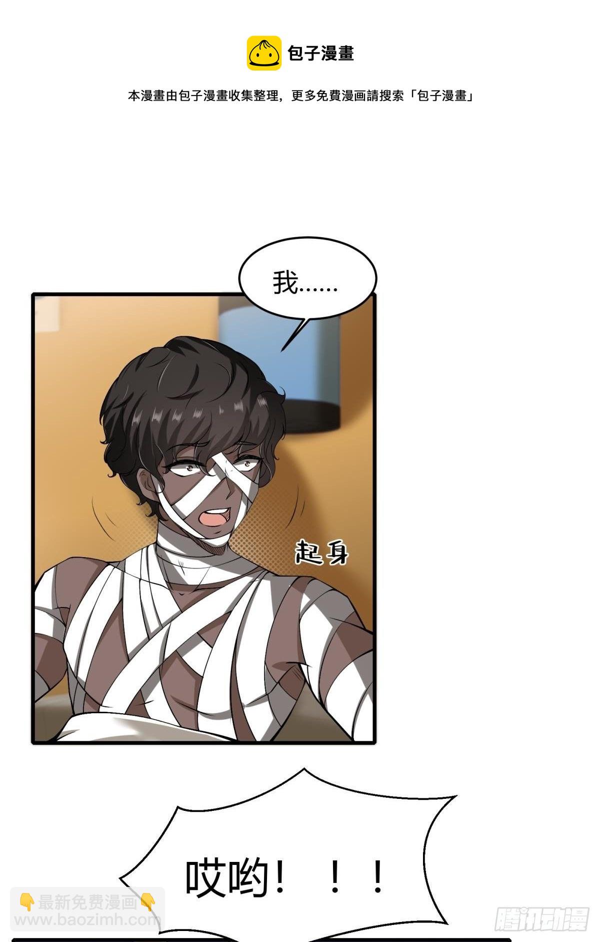 第45话(1/2)-第47话