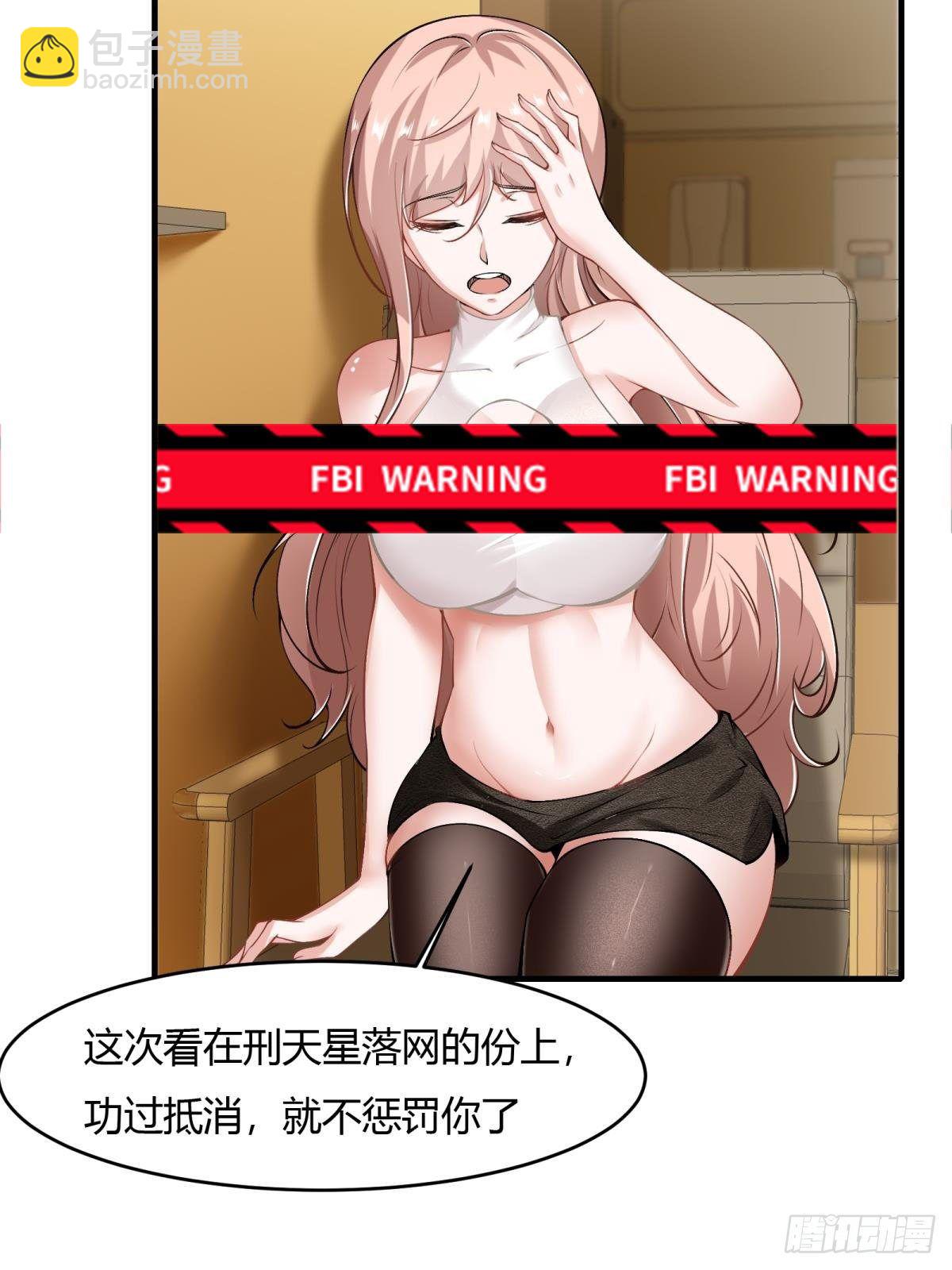 第45话(1/2)-第47话