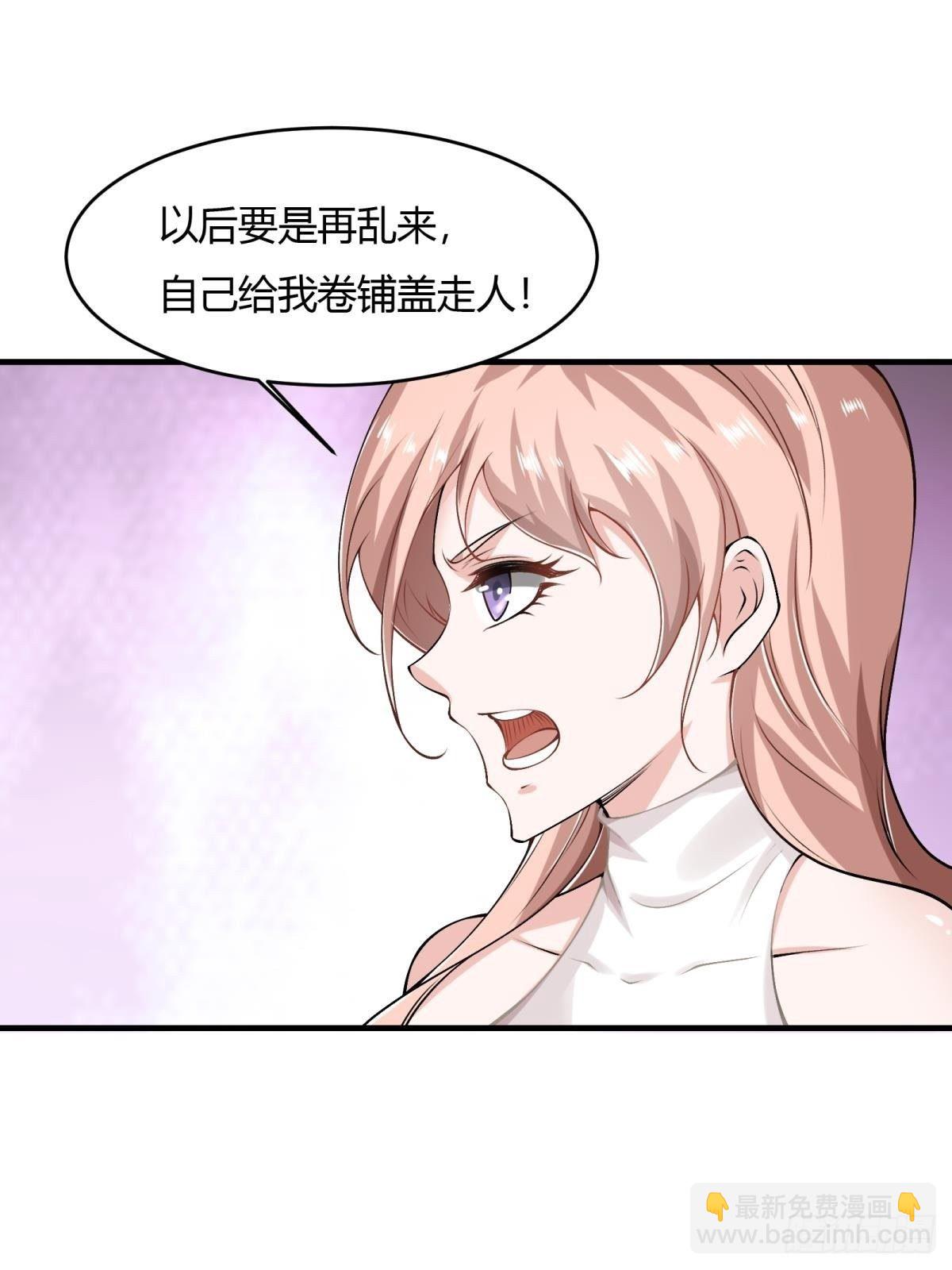 第45话(1/2)-第47话