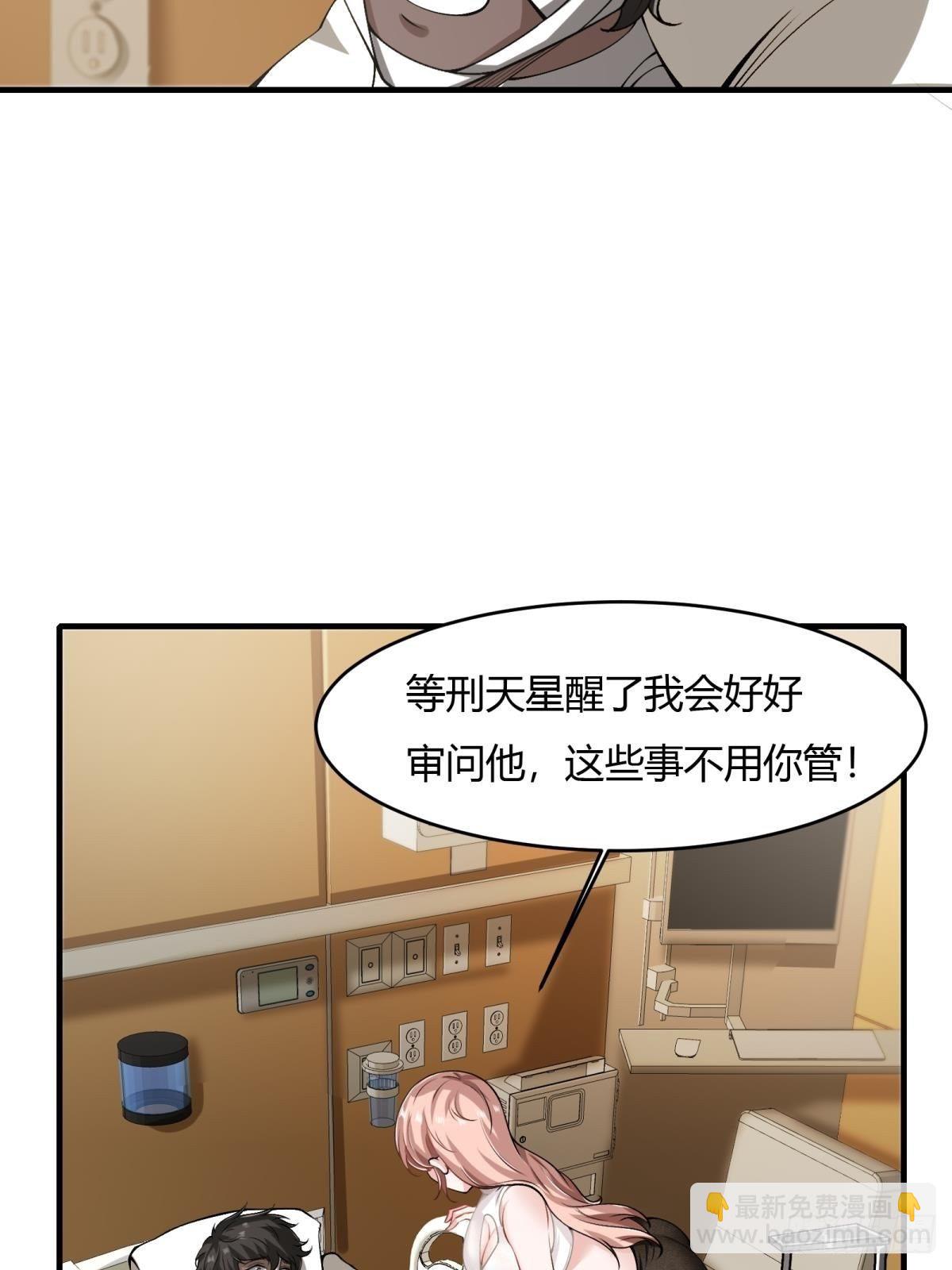 第45话(1/2)-第47话