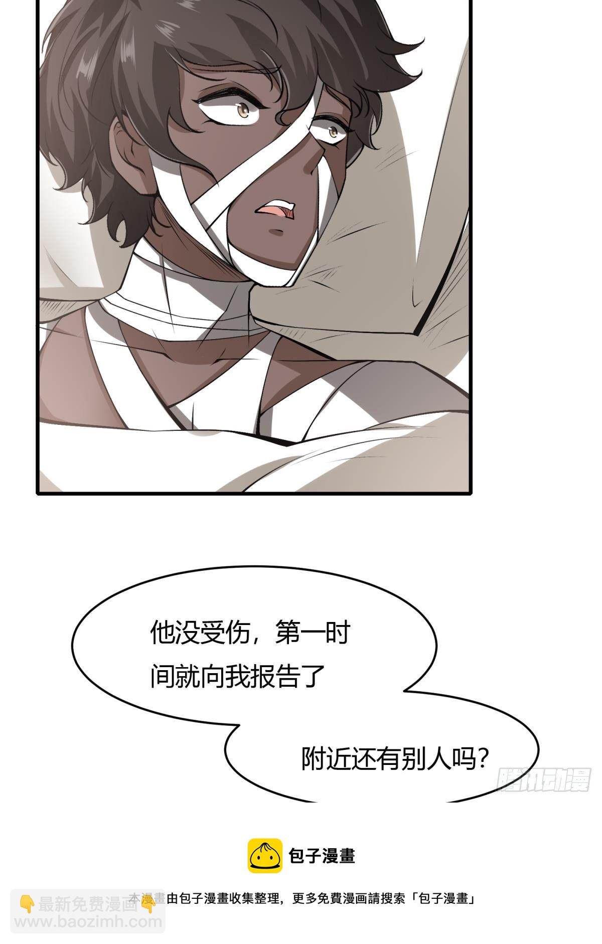 第45话(1/2)-第47话