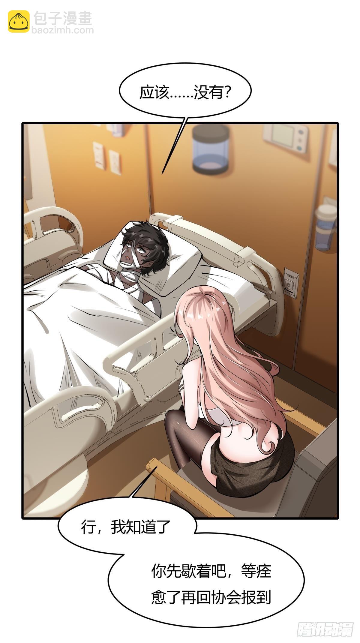 第45话(1/2)-第47话