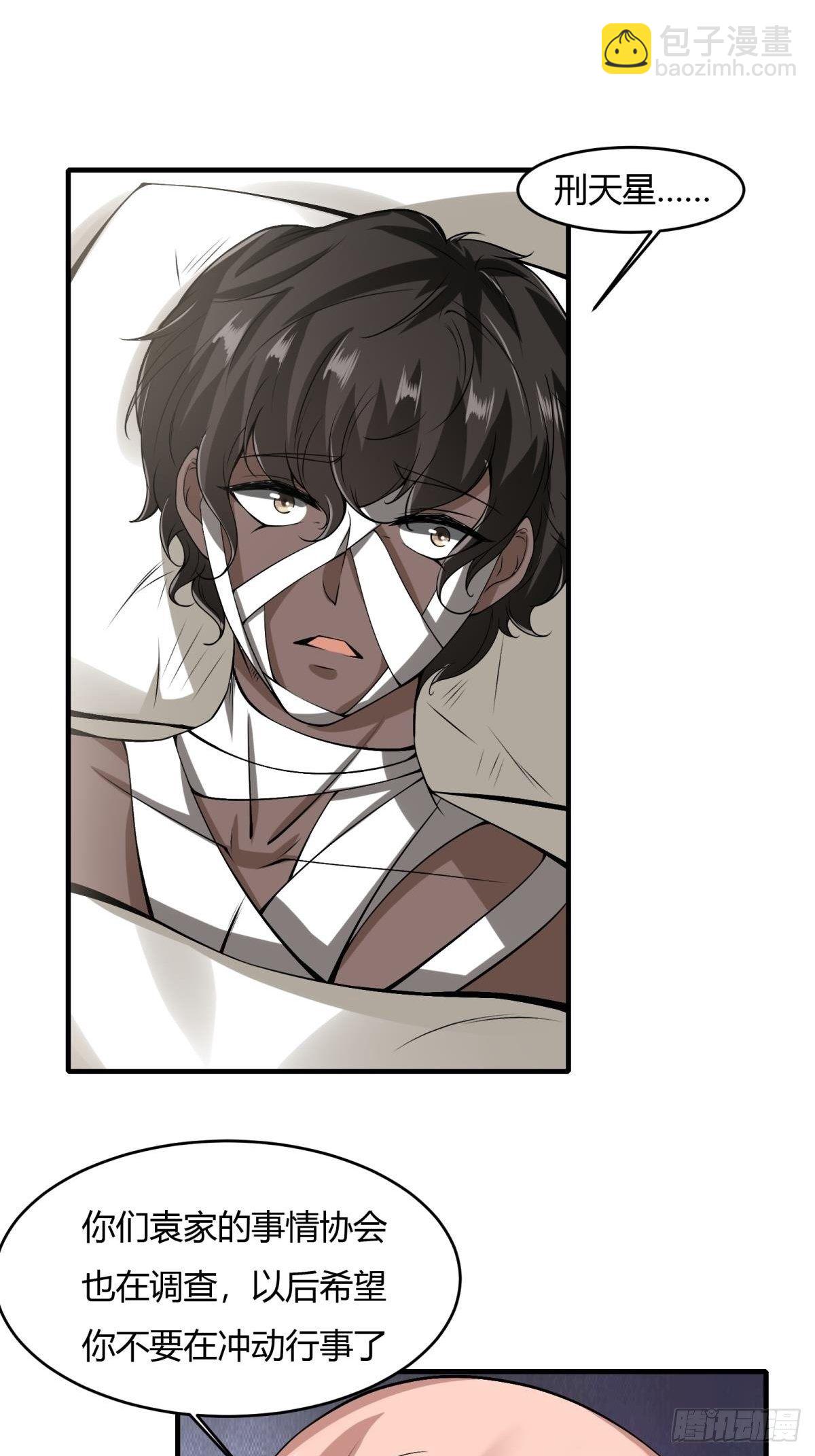 第45话(1/2)-第47话