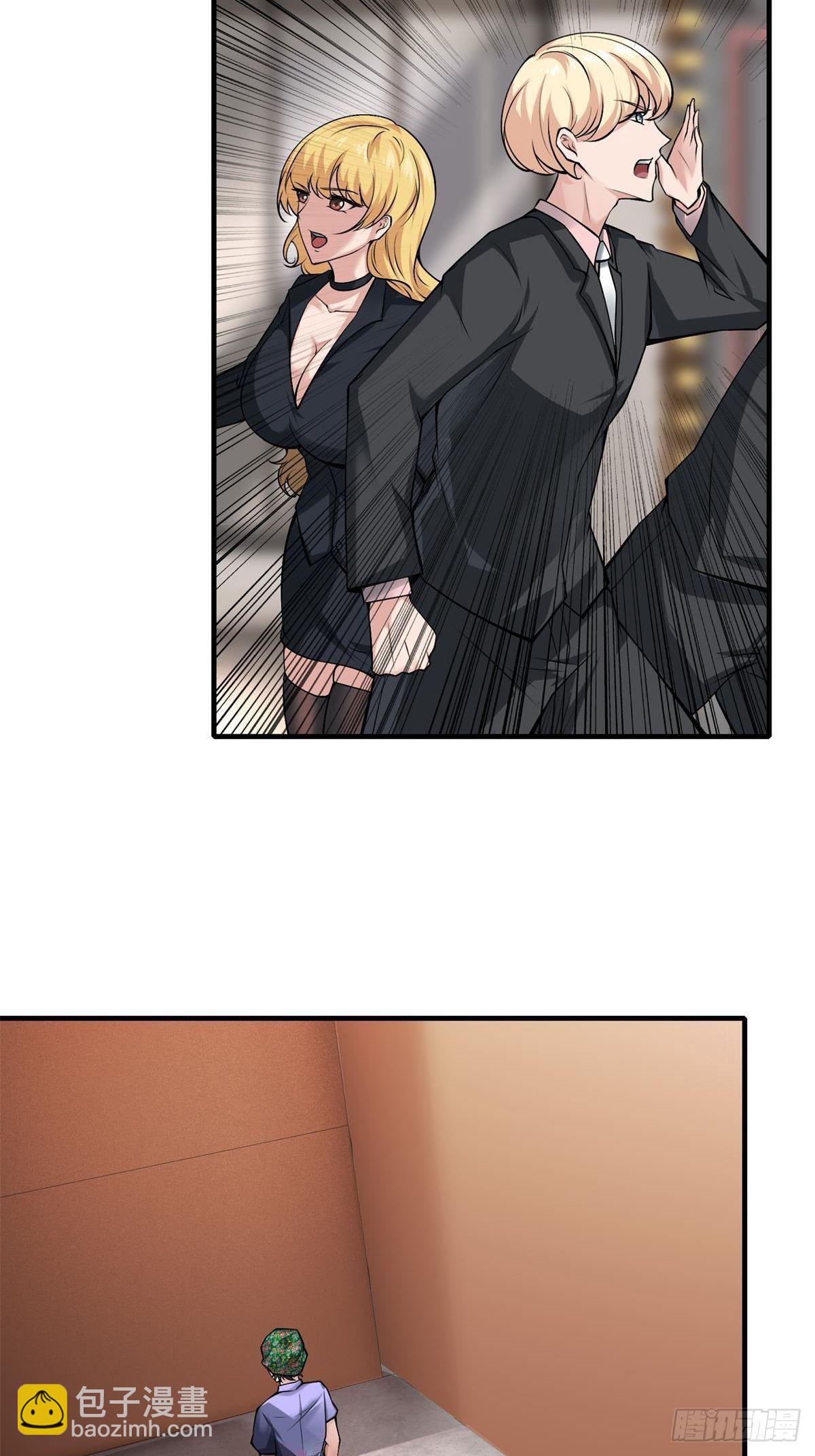 第45话(1/2)-第47话