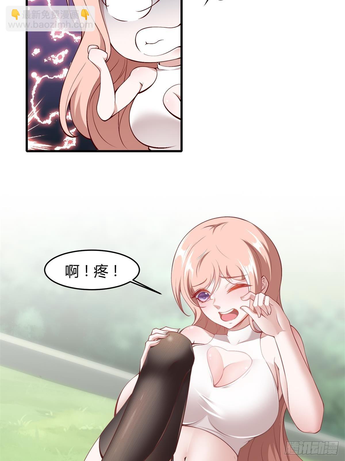 第47话(1/2)-第49话