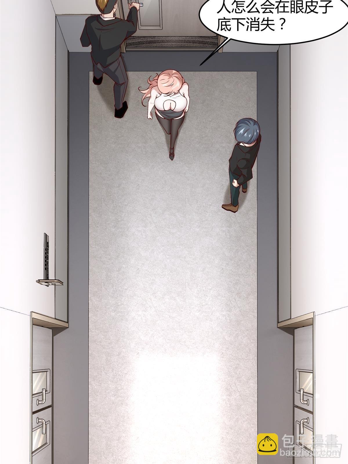 第47话(1/2)-第49话