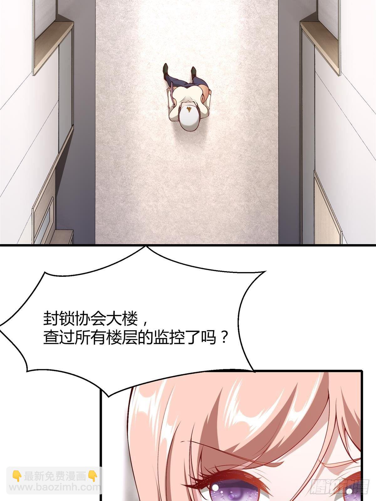 第47话(1/2)-第49话